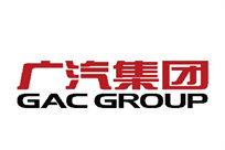 廣汽集(ji)團